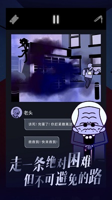 幽灵事务所2极速版