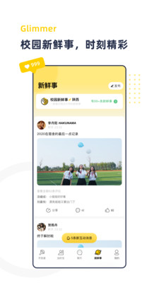 青芒校园极速版
