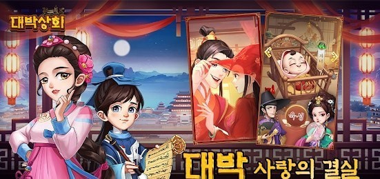 宫廷大奖官方版