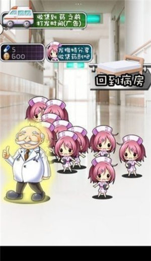 deepsleep2中文版