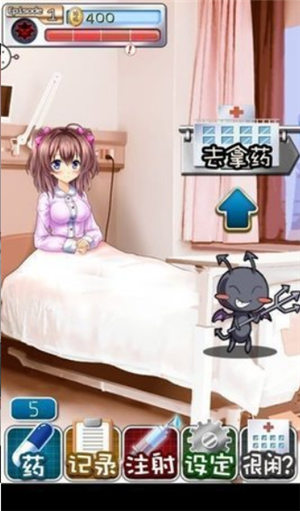deepsleep2中文版