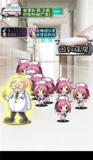 deepsleep2中文版