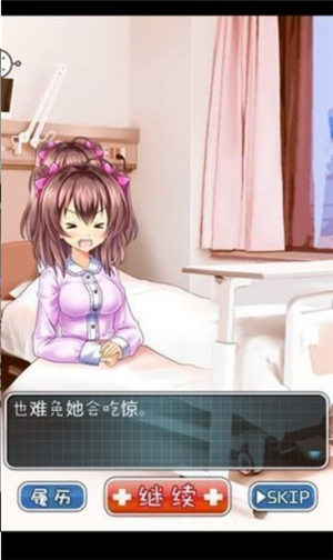 deepsleep2中文版