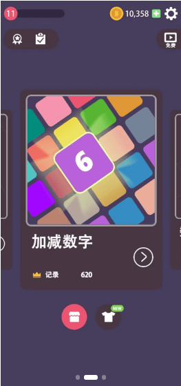 脑洞难开汉化版