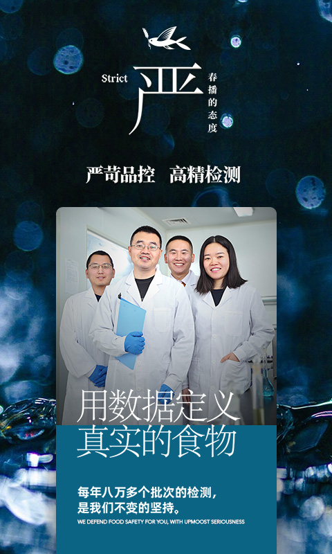 春播运营平台免费版