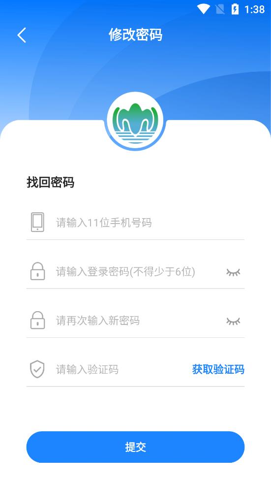 义礼徕科极速版
