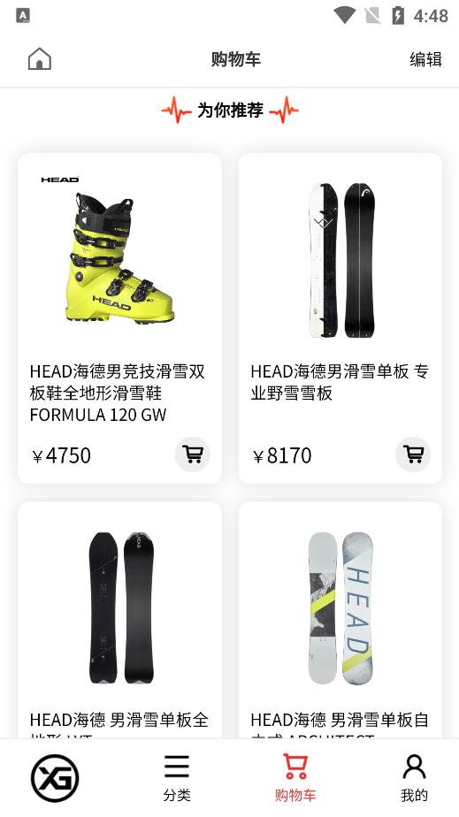 雪高运动安卓版