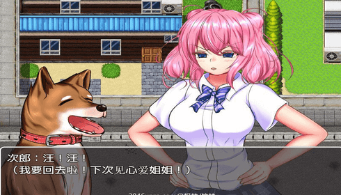 野良犬的未婚妻九游版