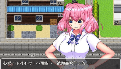 野良犬的未婚妻九游版