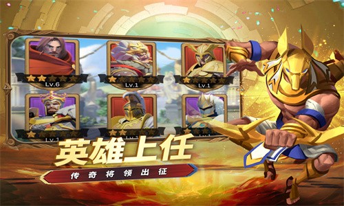 创世之争极速版