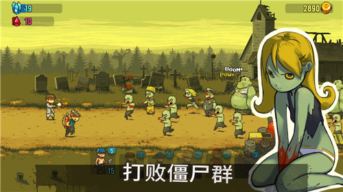 死亡突围僵尸战争经典版