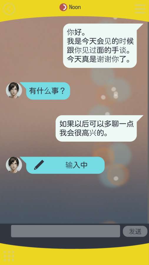 被囚禁于手中的你安卓版