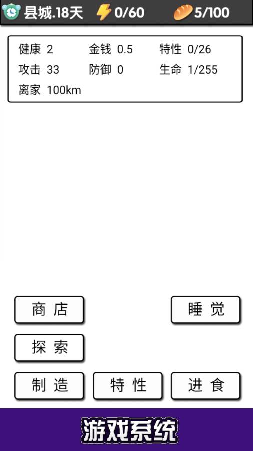 流浪日记完整版