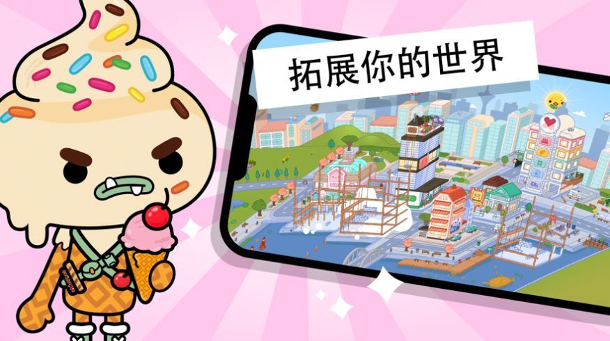 托卡生活世界九游版