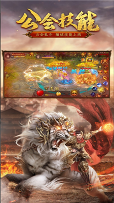 秋风神途九游版