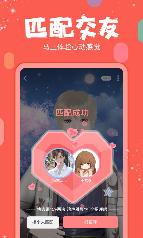 克拉克拉极速版