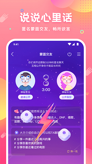 皮皮蟹语音包安卓版
