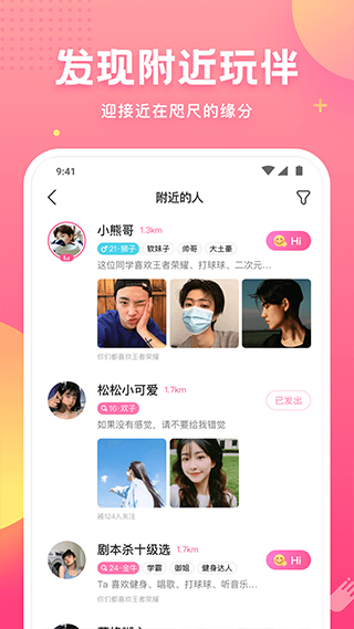 皮皮蟹语音包安卓版