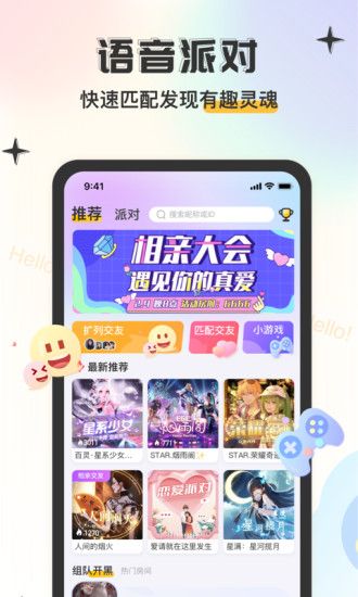 大鹅开黑官方版