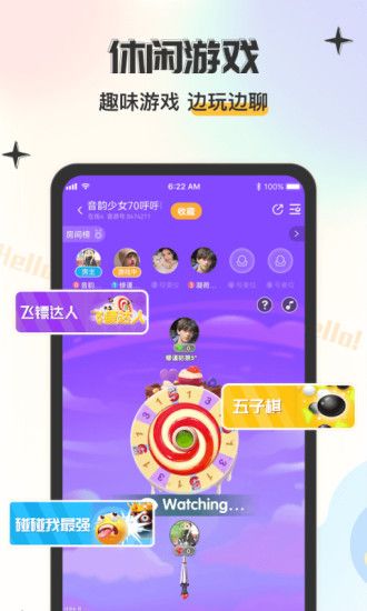 大鹅开黑官方版