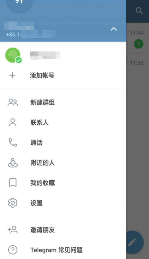 Telegreat精简版