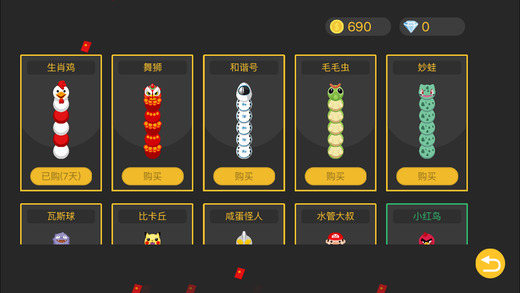 贪吃蛇在线免费版