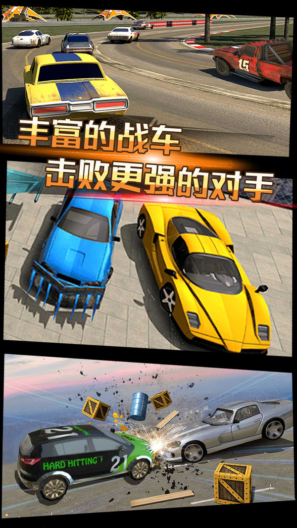 狂飙破坏王经典版