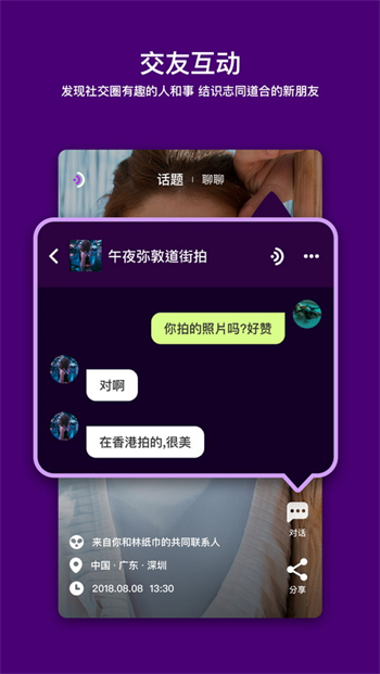 马桶mt极速版