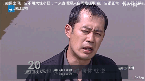 光伏TV高清版