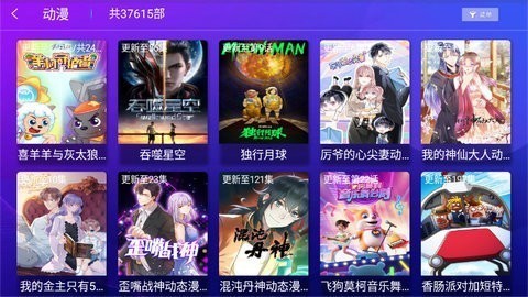 蓝海影视高清版