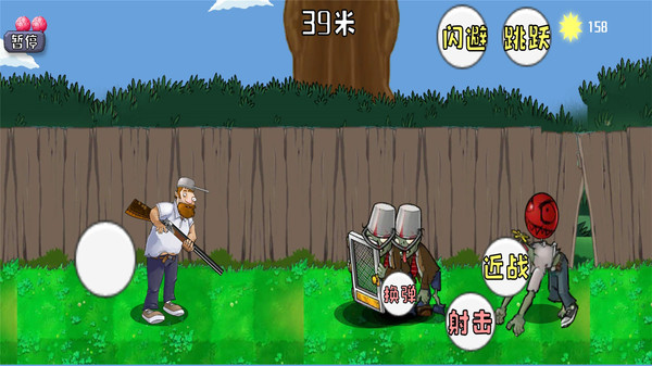 战警大战僵尸九游版