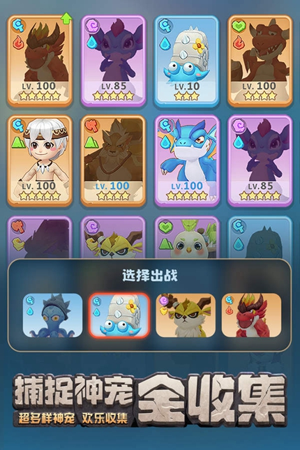 最后的原始人九游版