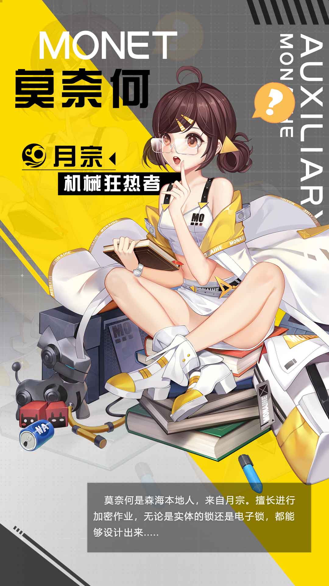 无主边境安卓版