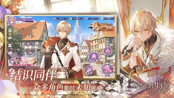 欢迎来到梦乐园汉化版