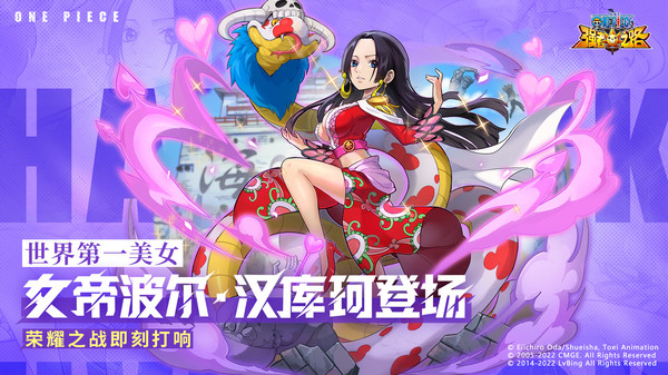 航海王强者之路九游版