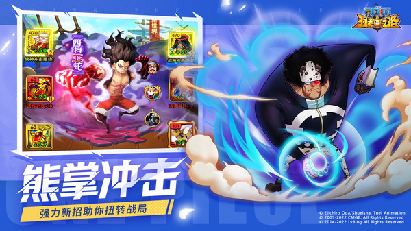 航海王强者之路汉化版