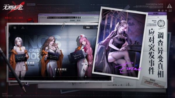 无限迷途战场破解版