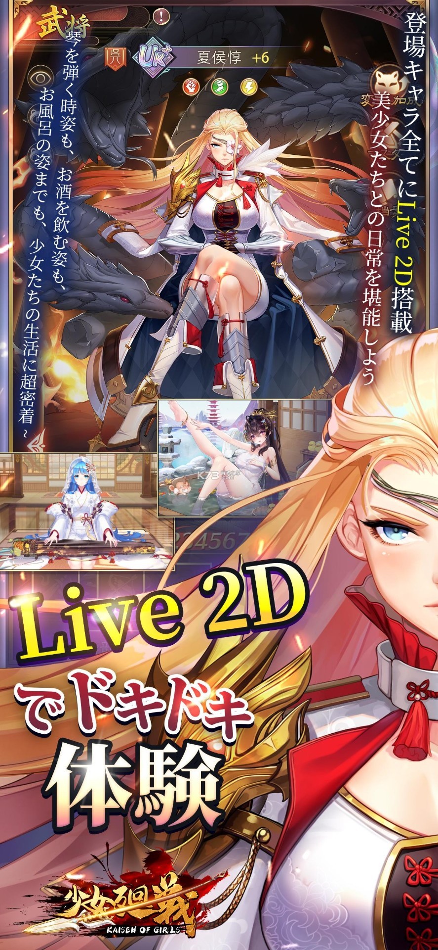 少女回战经典版