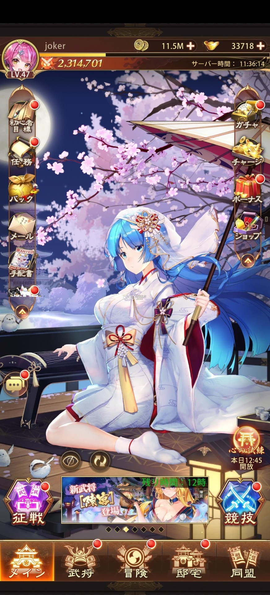少女回战经典版