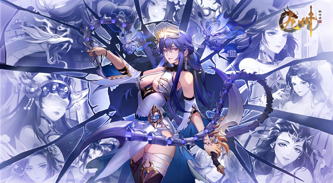 九州群将录九游版