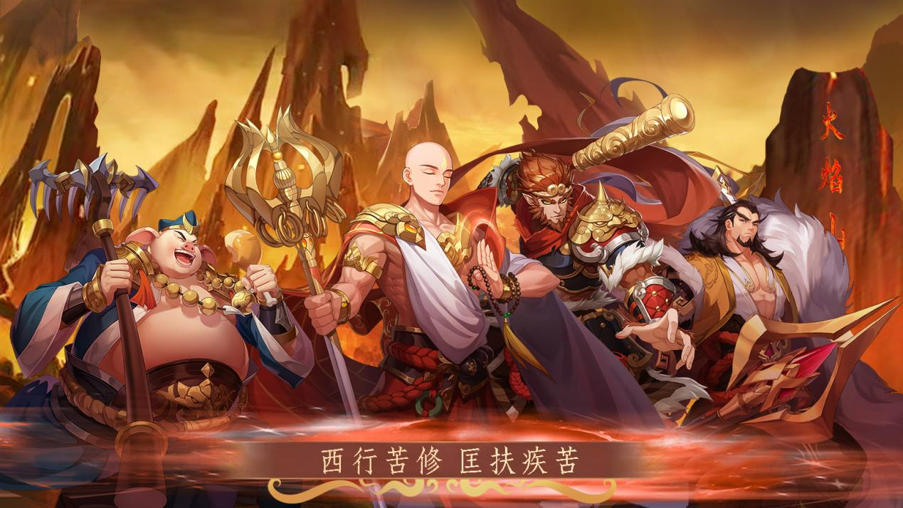 九州群将录九游版