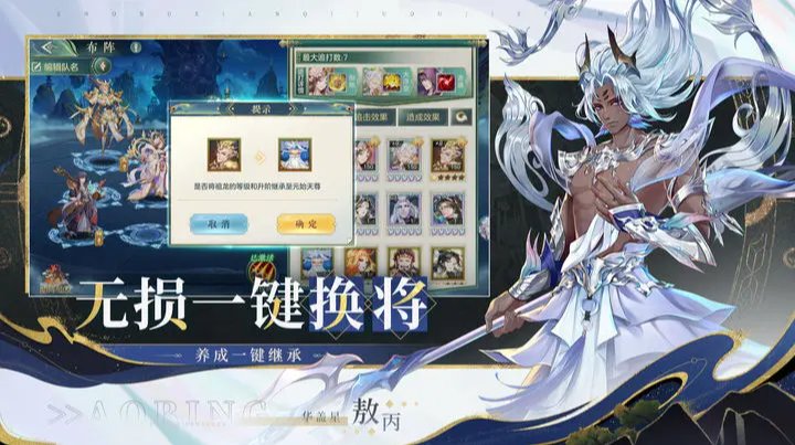 问鼎苍穹卡牌安卓版