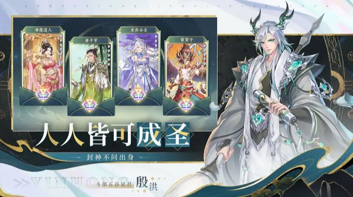 问鼎苍穹卡牌安卓版