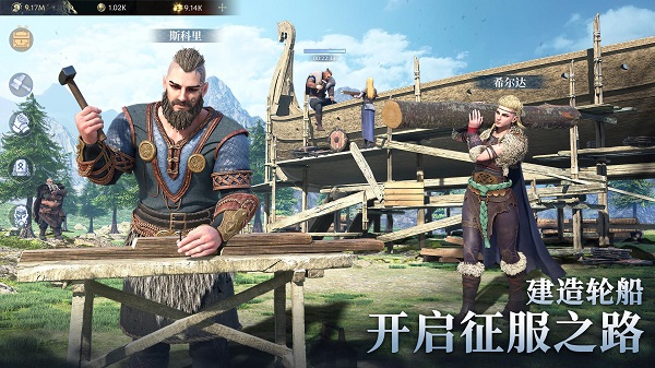 Vikingard九游版