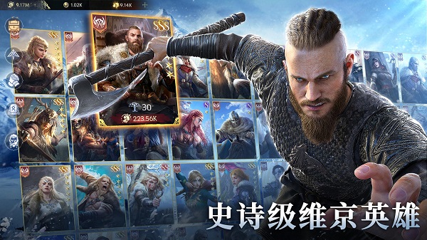 Vikingard九游版