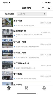 臻有趣无广告版