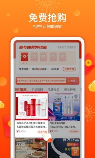 优荔多省经典版