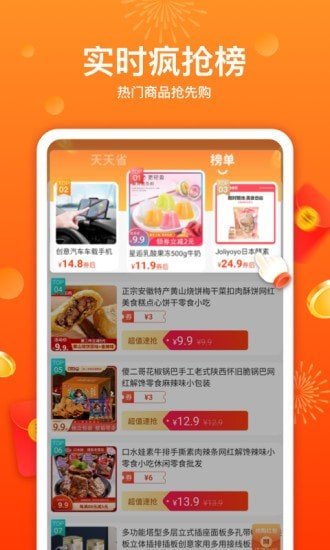 优荔多省经典版