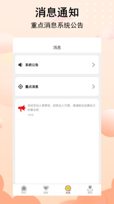 真带劲经典版