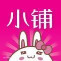 零号小铺经典版
